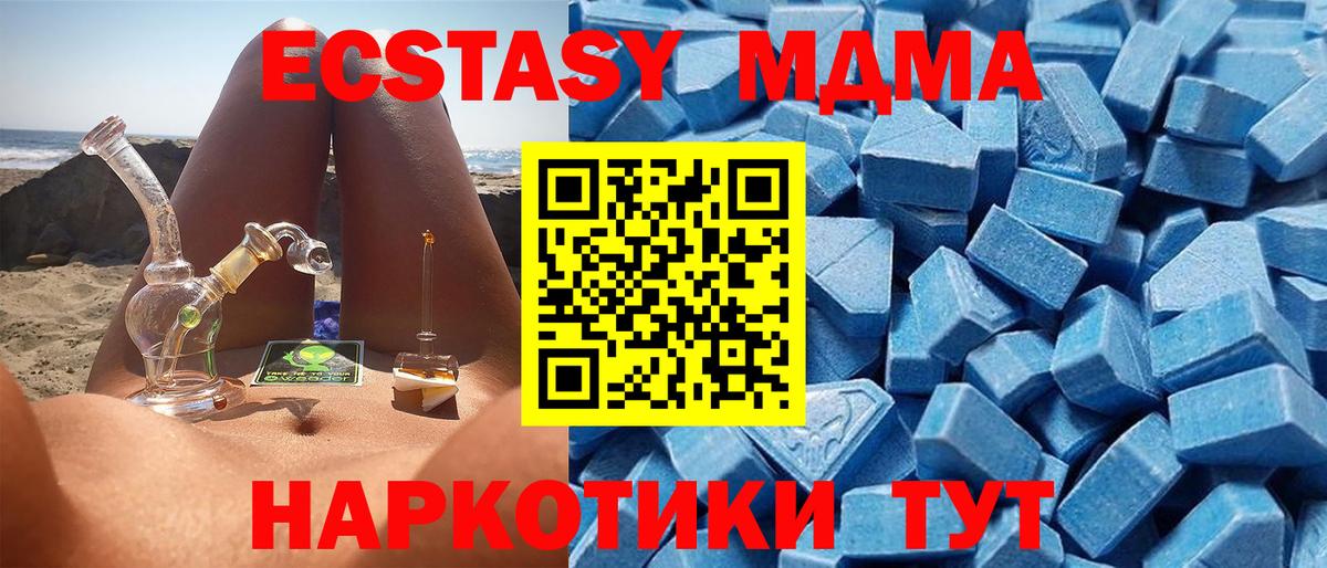ЭКСТАЗИ бентли Кинешма