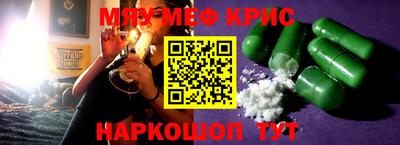 амф Донецк