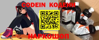 амф Донецк