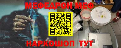 амф Донецк