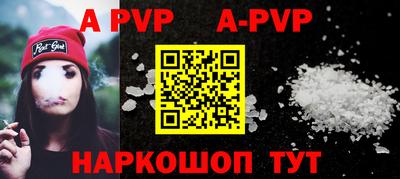 амф Донецк