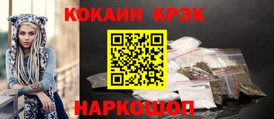 амф Донецк