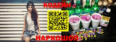 амф Донецк