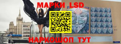 амф Донецк