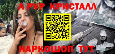 амф Донецк