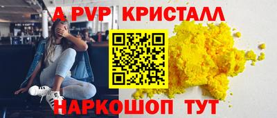 mdpv Дубна