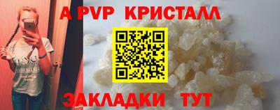 mdpv Дубна