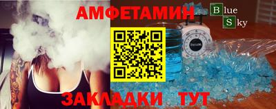амф Донецк