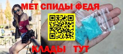 амф Донецк