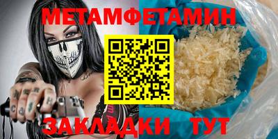 амф Донецк