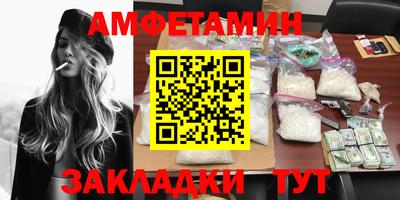 амф Донецк