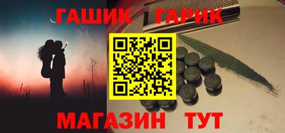 амф Донецк