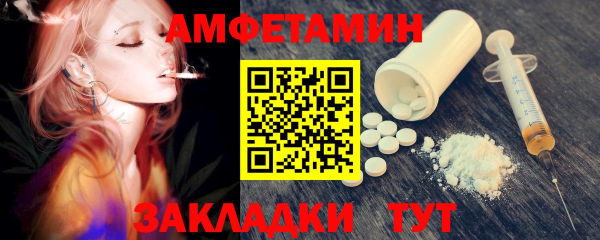 Первитин кристалл Кинешма