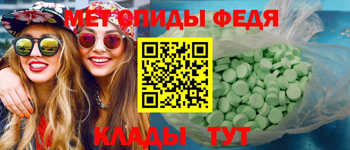 Кинешма  Метамфетамин мет  Вход с VPN 