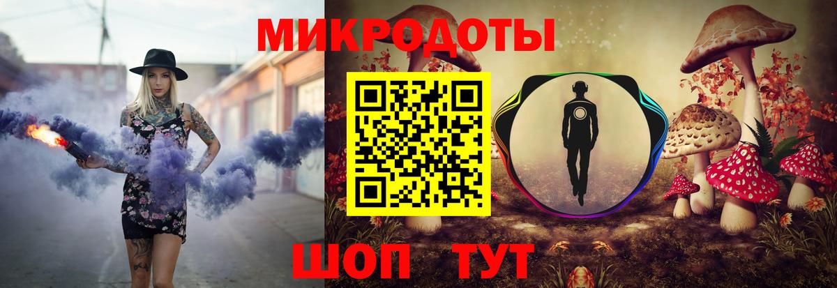 Псилоцибиновые грибы ЛСД Кинешма