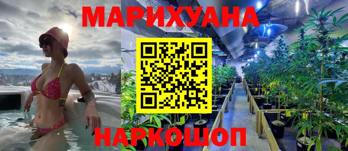Шишки марихуана индика Кинешма