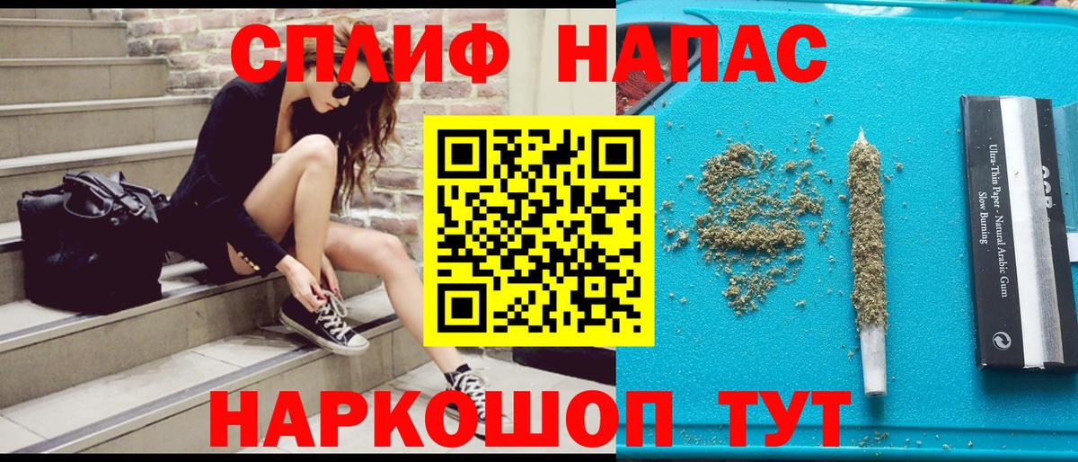 Кинешма  Конопля THC 21%  Марихуана марихуана  Вход с VPN 